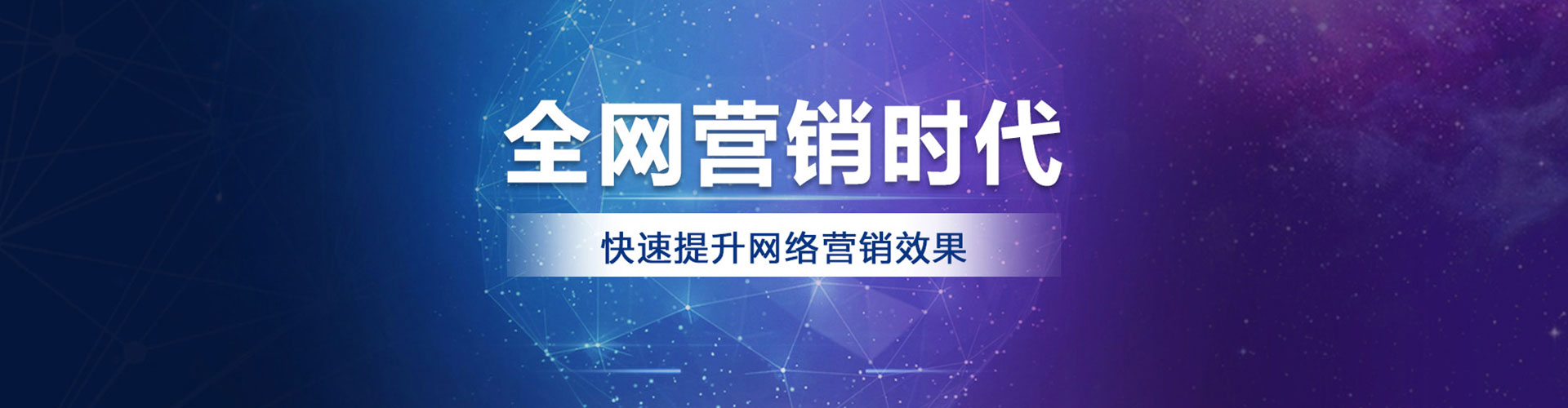札达sem竞价